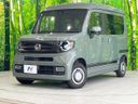 2026 Honda N-VAN 5BD-JJ1 (UW-6a9e2b451be7e)[0]