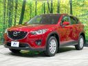 2013 Mazda CX-5 LDA-KE2FW (UW-6a9e2b4b1adf9)[6]
