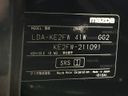 2015 Mazda CX-5 LDA-KE2FW (UW-6a9e2b4bb4069)[1]