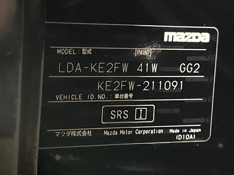 2015 Mazda CX-5 LDA-KE2FW (UW-6a9e2b4bb4069)[1]