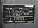 2015 Mazda CX-5 LDA-KE2FW (UW-6a9e2b4bcdb0b)[1]