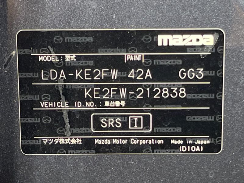2015 Mazda CX-5 LDA-KE2FW (UW-6a9e2b4bcdb0b)[1]