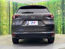2020 Mazda CX-8 3da-kg2p (UW-6a9e2b5a13cf9)[16]