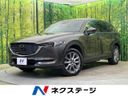 2020 Mazda CX-8 3da-kg2p (UW-6a9e2b5a13cf9)[3]