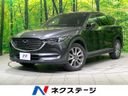 2021 Mazda CX-8 3da-kg2p (UW-6a9e2b5b6a647)[3]