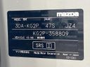 2021 Mazda CX-8 3da-kg2p (UW-6a9e2b5b6f249)[1]