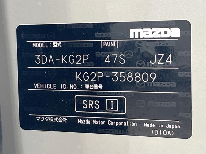 2021 Mazda CX-8 3da-kg2p (UW-6a9e2b5b6f249)[1]