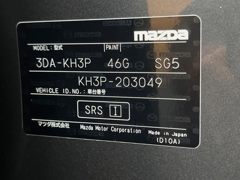 2025 Mazda CX-60 3DA-KH3P (UW-6a9e2b5fe1e09)[1]
