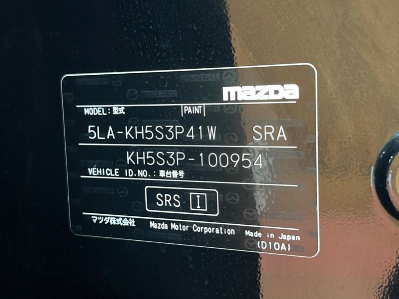 2023 Mazda CX-60 5LA-KH5S3P (UW-6a9e2b61d8b3d)[1]