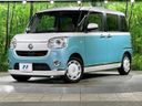 2022 Daihatsu Move Canbus 5BA-LA800S (UW-6a9e2ba609cac)[0]