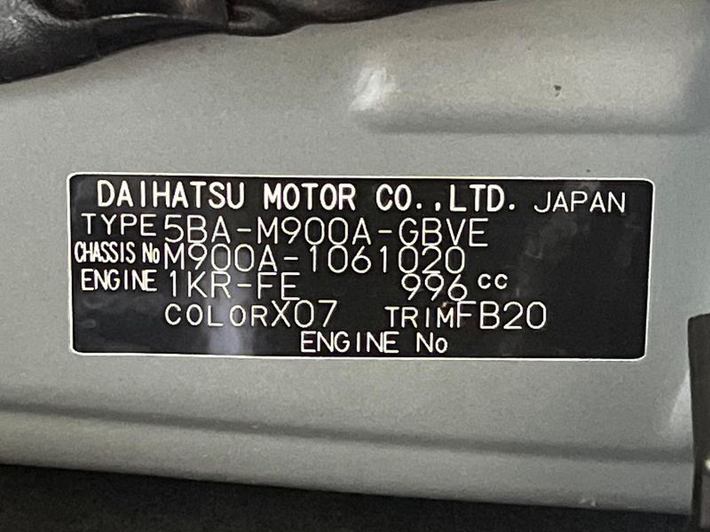 2023 Toyota Roomy 5BA-M900A (UW-6a9e2bca30f0c)[1]