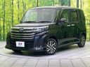 2023 Toyota Roomy 5BA-M900A (UW-6a9e2bca30f0c)[0]