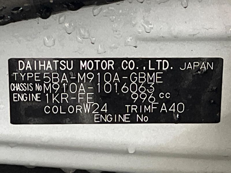 2023 Toyota Roomy 5BA-M910A (UW-6a9e2bd06bd56)[1]