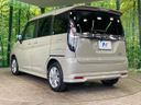 2023 Suzuki Solio 5AA-MA37S (UW-6a9e2bd4b16ee)[18]