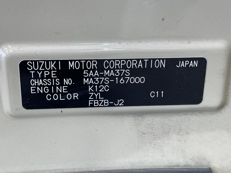 2023 Suzuki Solio 5AA-MA37S (UW-6a9e2bd4b16ee)[1]