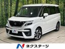 2024 Suzuki Solio Bandit 5AA-MA37S (UW-6a9e2bd7b4c83)[3]