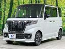 2020 Suzuki Spacia Custom 4AA-MK53S (UW-6a9e2c0d7a0bc)[6]