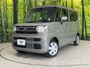 2026 Suzuki Spacia 5AA-MK94S (UW-6a9e2c19ade0a)[0]