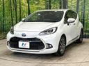2022 Toyota Aqua 6AA-MXPK11 (UW-6a9e2c690e327)[5]