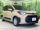 2026 Toyota Sienta 6AA-MXPL10G (UW-6a9e2c7ad2ed9)[2]