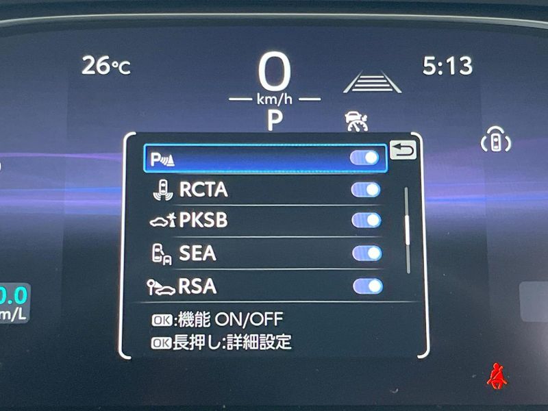 2025 Toyota Harrier 6BA-MXUA80 (UW-6a9e2c88ef2f8)[26]