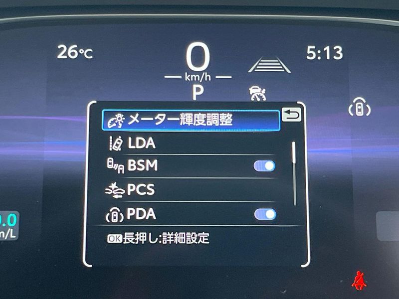 2025 Toyota Harrier 6BA-MXUA80 (UW-6a9e2c88ef2f8)[25]