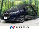 2014 Honda Odyssey DBA-RC2 (UW-6a9e2cd4c3ebf)[3]
