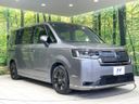 2023 Honda Step Wagon 6AA-RP8 (UW-6a9e2cdf78a43)[24]