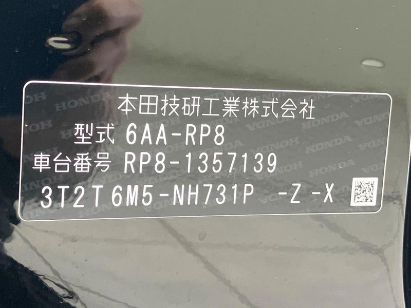 2026 Honda Step Wagon 6AA-RP8 (UW-6a9e2ce2b9af8)[1]