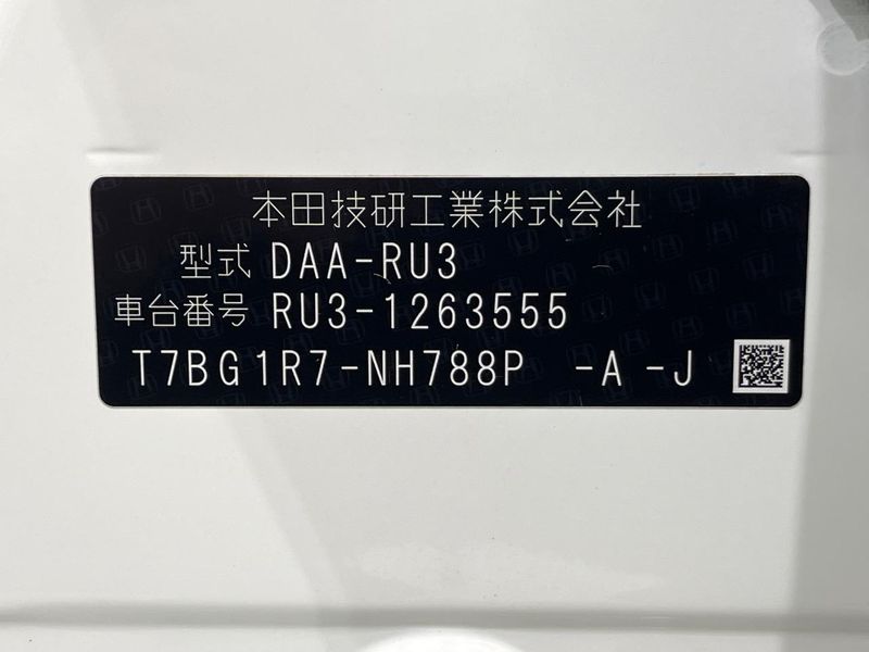 2017 Honda Vezel DAA-RU3 (UW-6a9e2ce69ea80)[1]
