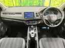 2017 Honda Vezel DAA-RU3 (UW-6a9e2ce6e6822)[20]