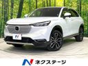2021 Honda Vezel 6AA-RV5 (UW-6a9e2cec9262e)[3]