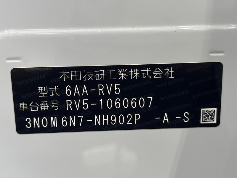 2022 Honda Vezel 6AA-RV5 (UW-6a9e2cf02d423)[1]