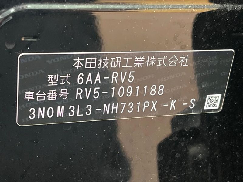 2023 Honda Vezel 6AA-RV5 (UW-6a9e2cf2132db)[1]