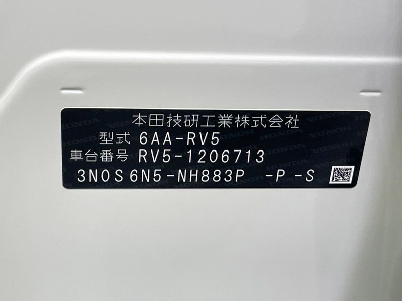 2024 Honda Vezel 6AA-RV5 (UW-6a9e2cf4a3575)[1]