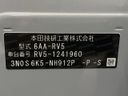2025 Honda Vezel 6AA-RV5 (UW-6a9e2cf670301)[1]
