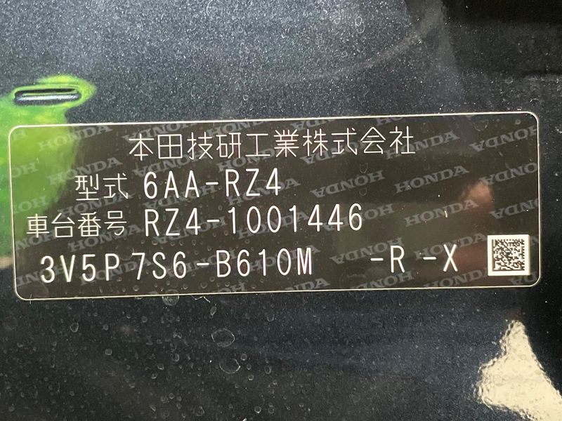 2022 Honda ZR-V 6AA-RZ4 (UW-6a9e2cfb1973d)[1]