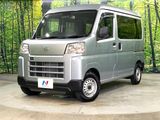 2022 Daihatsu Daihatsu Hijet Cargo 3BD-S700V