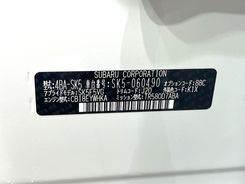 2023 Subaru Forester 4BA-SK5 (UW-6a9e2d0de55e6)[1]