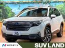 2026 Subaru Forester 5AA-SLG (UW-6a9e2d126a3b2)[3]