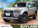 2025 Toyota Land Cruiser 250 3BA-TRJ250W (UW-6a9e2d2c248d1)[3]