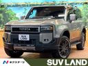 2025 Toyota Land Cruiser 250 3BA-TRJ250W (UW-6a9e2d2d24392)[3]