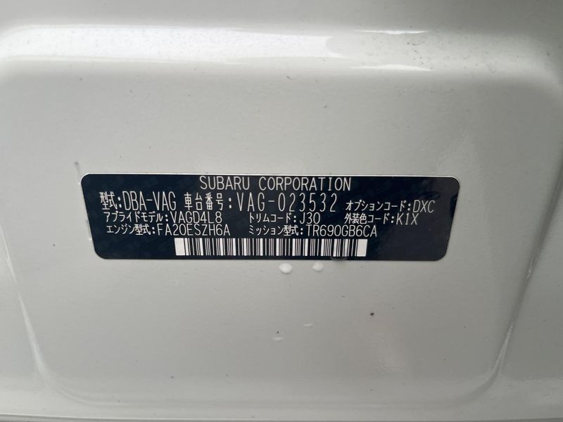 2017 Subaru WRX S4 DBA-VAG (UW-6a9e2d32b015d)[1]
