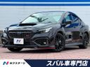 2025 Subaru WRX S4 5BA-VBH (UW-6a9e2d3422a68)[3]