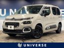 2022 Citroen Berlingo 3DA-K9CYH01 (UW-6a9e2d4012177)[3]