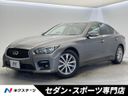2015 Nissan Skyline DBA-YV37 (UW-6a9e2d618b6f7)[3]