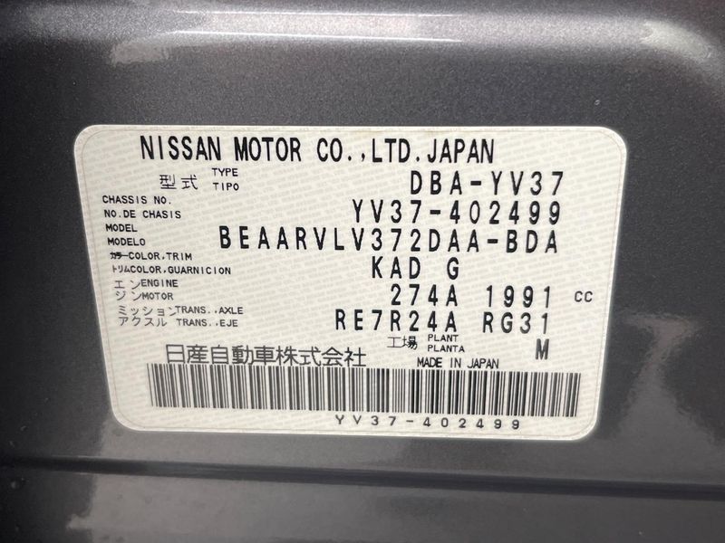 2015 Nissan Skyline DBA-YV37 (UW-6a9e2d618b6f7)[1]