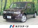 2015 Nissan Cube DBA-Z12 (UW-6a9e2d621c624)[3]