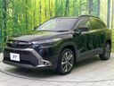 2024 Toyota Corolla Cross 6AA-ZVG13 (UW-6a9e2d8d8d499)[10]