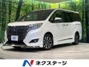 2020 Toyota Esquire 6AA-ZWR80G (UW-6a9e2db61f8d1)[3]